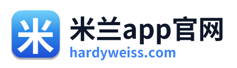 米兰app官网 Logo